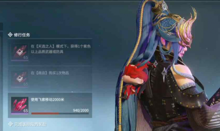 永劫无间为什么争夺不朽面具2