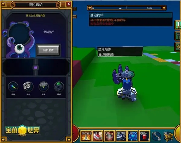 宝藏世界暗影猎手属性是什么3