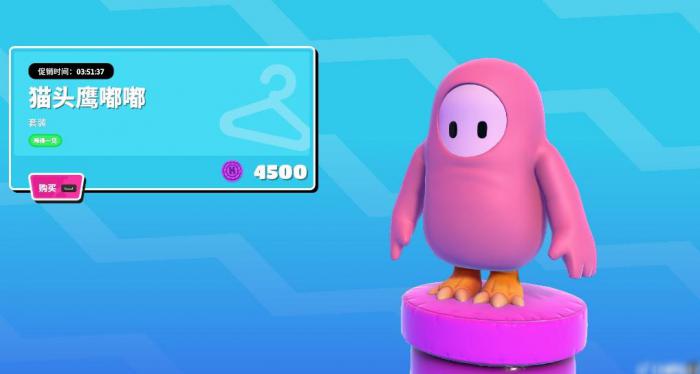 糖豆人怎么跳起来抓东西3