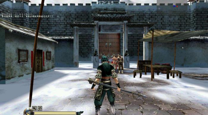 流星蝴蝶剑最强连招有哪些2