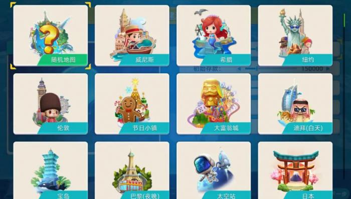 大富翁10哪个人物好用3