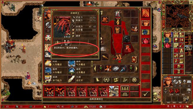 英雄无敌5地狱英雄怎么培养1