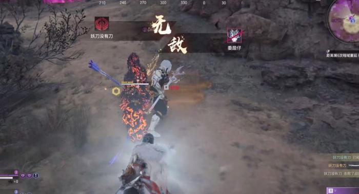 永劫无间怎么躲草3