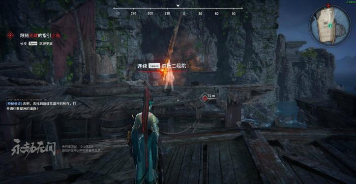 永劫无间壁击怎么触发1