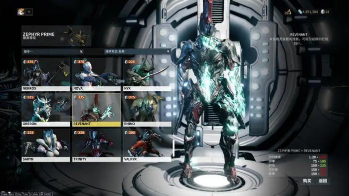 星际战甲新手做什么圣装最好3