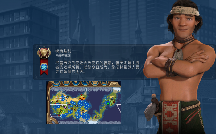 文明6前期征服套路怎么用2