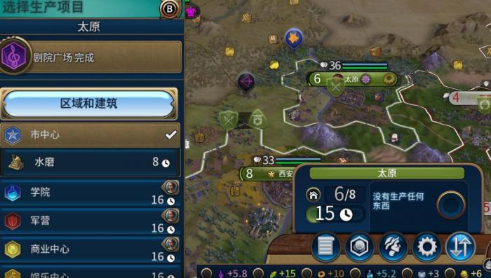 文明6怎么过新手教程2