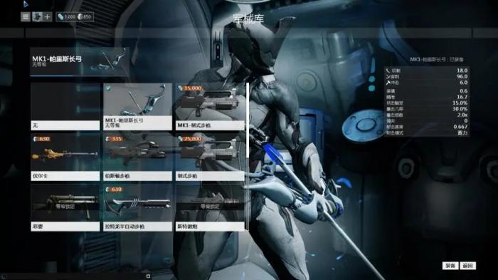 星际战甲棱镜怎么获得1