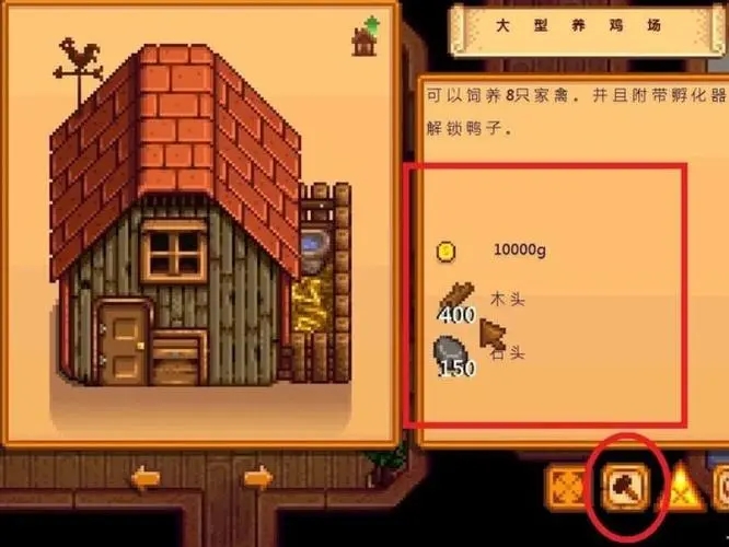 星露谷物语法师塔在哪2