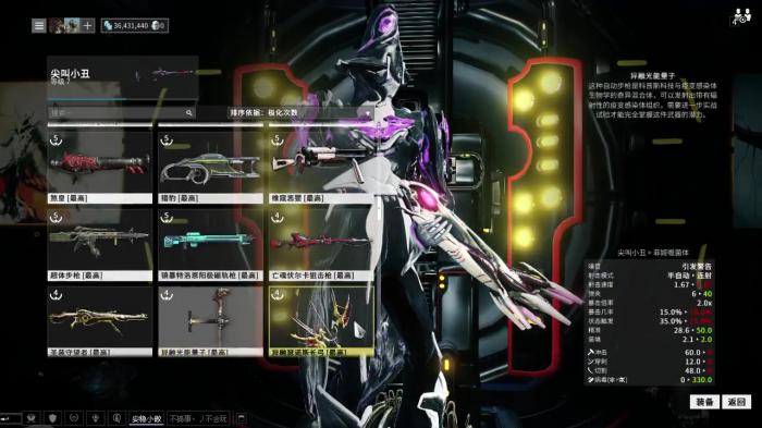 星际战甲怎么新建人物3