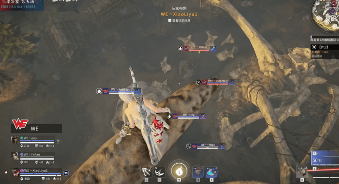 永劫无间追击任务怎么做1