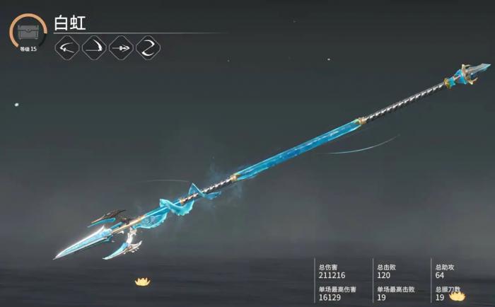 永劫无间什么武器值得练1