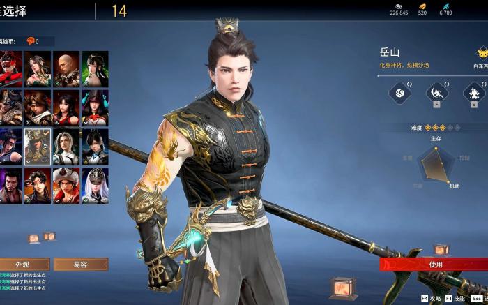 永劫无间黄金怎么获得1