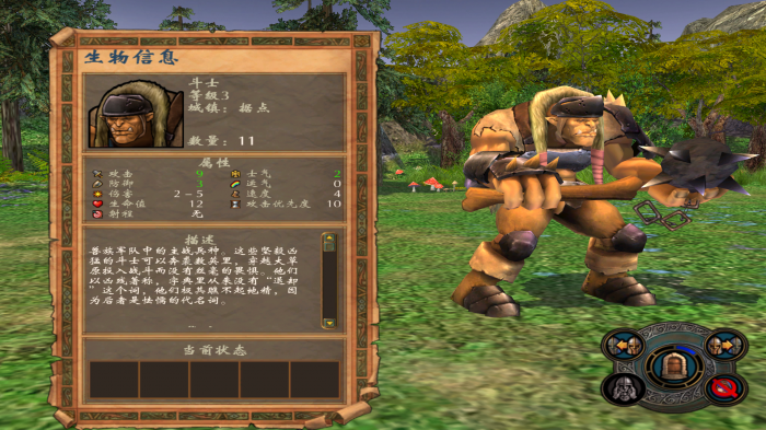 英雄无敌5兽人英雄技能是什么1