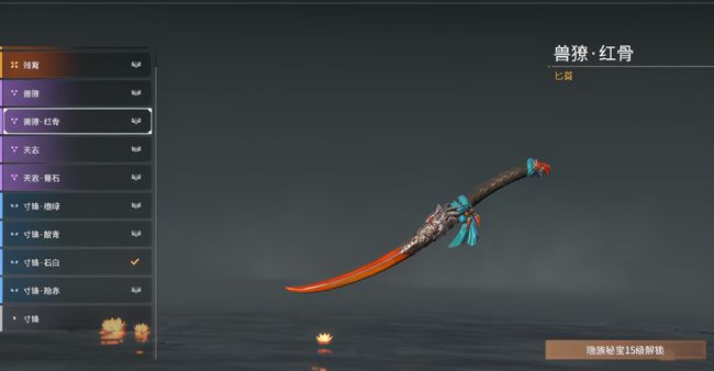 永劫无间匕首闪步怎么用2