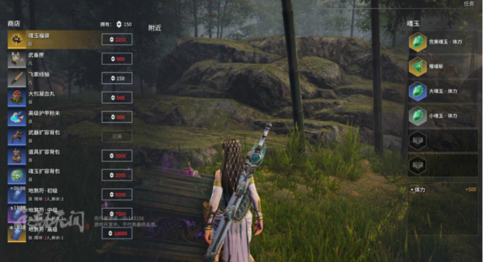 永劫无间攻击力怎么拉满2