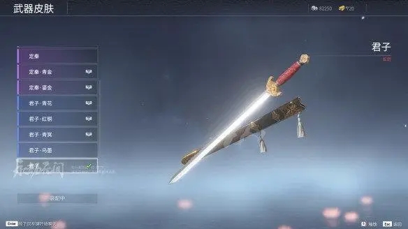 永劫无间长剑剑气怎么破2