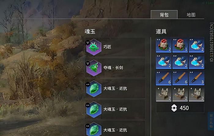 永劫无间怎么重新做新手任务3