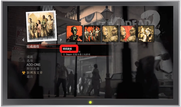 求生之路2怎么建房间3