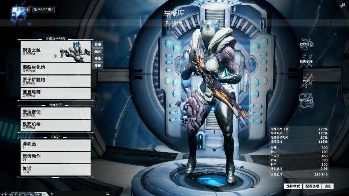 星际战甲什么角色厉害点1