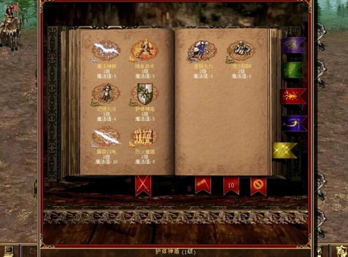 魔法门之英雄无敌3装备怎么获得2