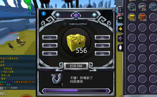 宝藏世界职业宝石钥匙怎么使用1