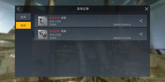 第二银河入侵怎么玩1