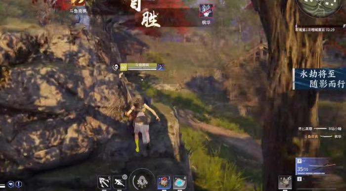 永劫无间新手教学怎么跳过1