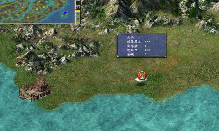 三国群英传7怎么玩刘邦的2