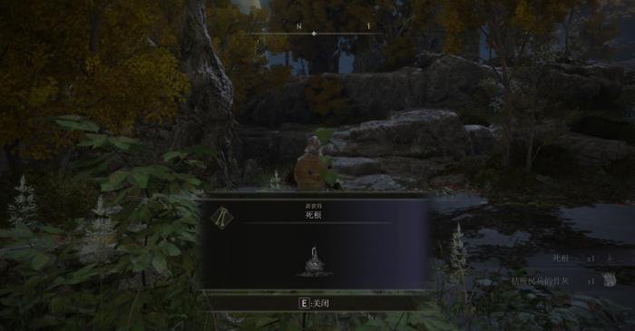 艾尔登法环流程是什么2