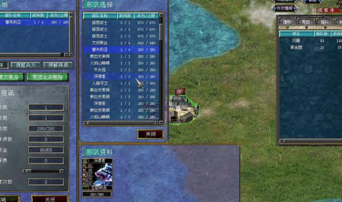 三国群英传7武将怎么搭配1