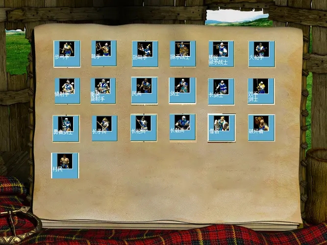 帝国时代2攻击最高的兵种3