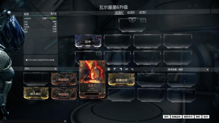 星际战甲新手教学在哪进去2