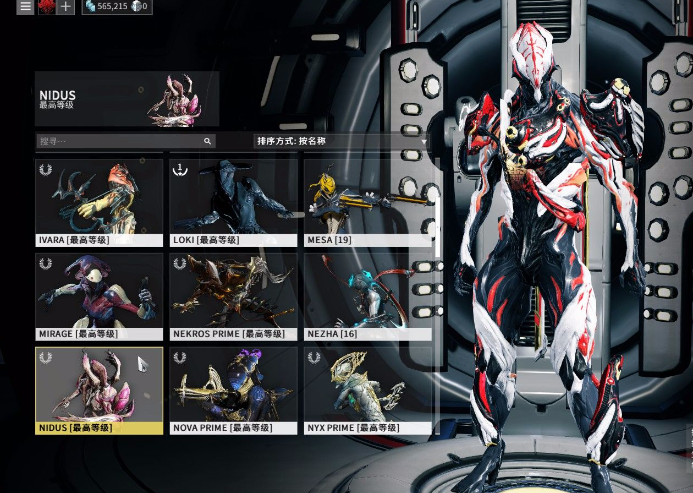 星际战甲清怪能力强的战甲有哪些1