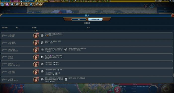 文明6怎么克制末日机甲2