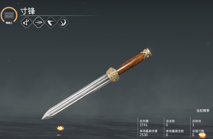 永劫无间各武器怎么连招2