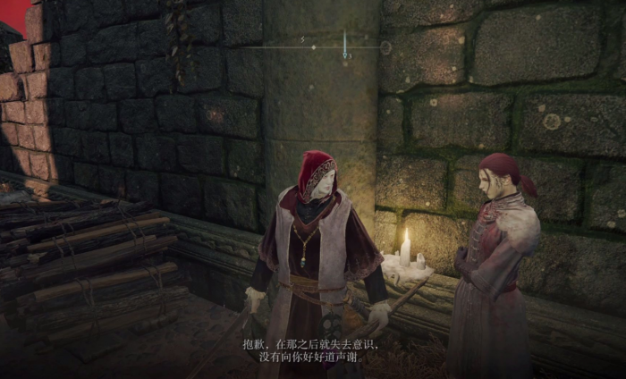 艾尔登法环蛇女支线任务怎么做1