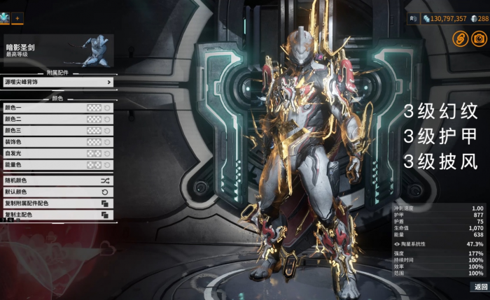 星际战甲蛇发女妖枪怎么样2