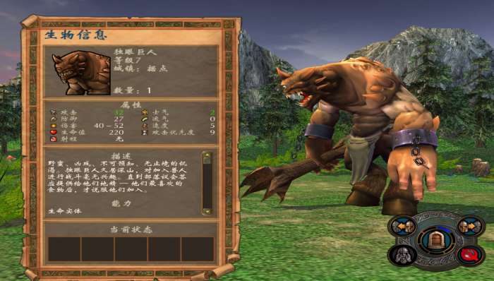 英雄无敌5森林兵种升级选择哪个1