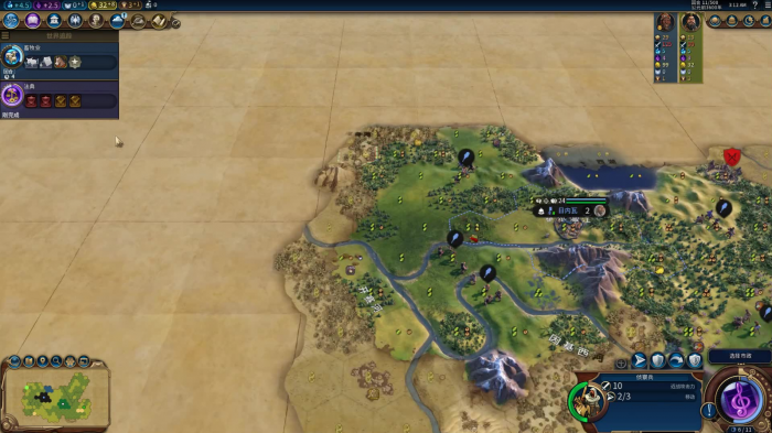 文明6秦始皇金字塔怎么建1