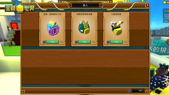 宝藏世界快速刷经验的方法有哪些1
