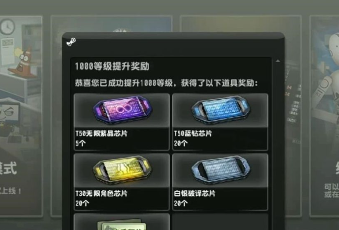 反恐精英怎么升级最快1