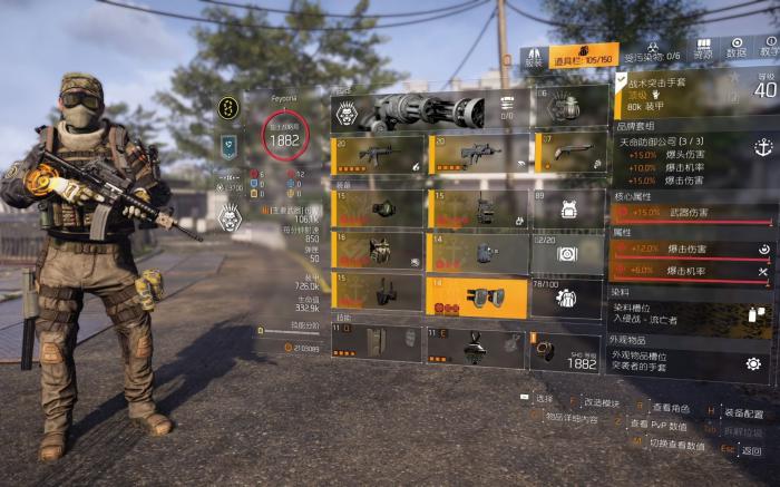 全境封锁2配装思路是什么1