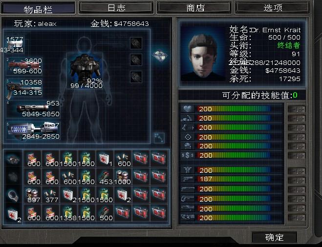 孤胆枪手2等级多少最高2