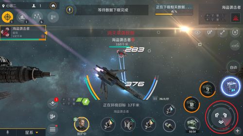 第二银河指挥官技能是什么1