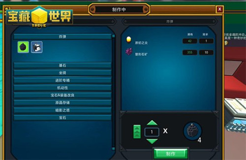 宝藏世界霓虹忍者宝石怎么获得1