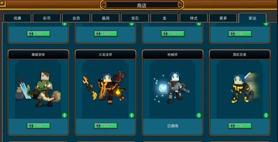 宝藏世界霓虹忍者宝石怎么获得2