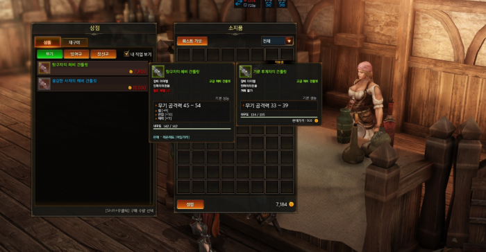 失落的方舟任务增加道具怎么使用2