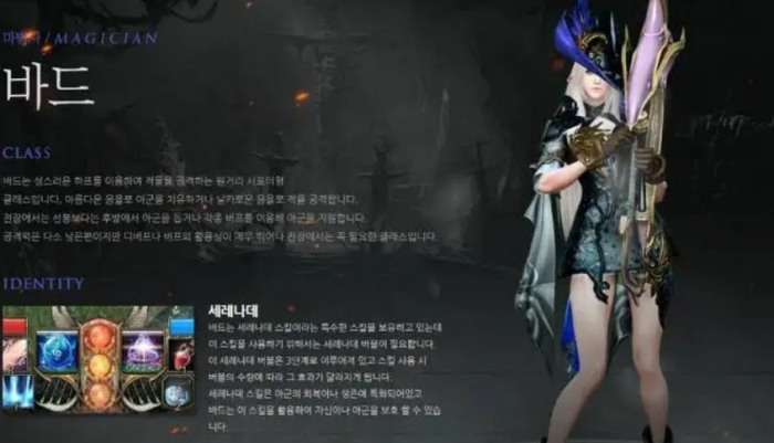 失落的方舟哪个职业最强2