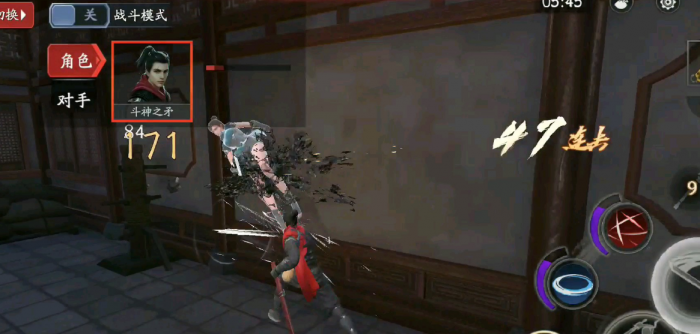 流星蝴蝶剑武器技能怎么放2